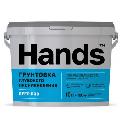 Грунтовка глубокого проникновения Hands DEEP PRO 10л