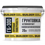 Грунтовка Бетоноконтакт BUILDER ГБ-300 20 кг (ведро)