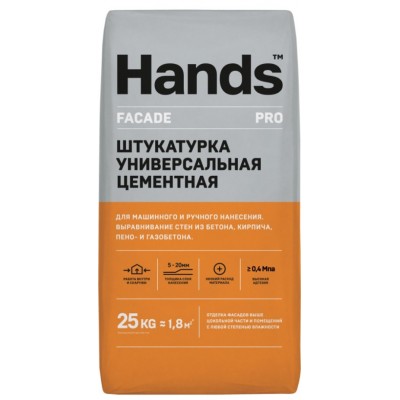 Штукатурка цементная Hands Facade PRO 25 кг (5-20 мм)