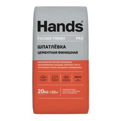 Шпаклевка цементная белая "Hands" Facade Finish PRO 20кг (1-5мм)