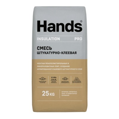 Смесь штукатурно-клеевая "Hands" Insulation PRO 25кг /64