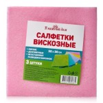 Салфетки для уборки из вискозы универсальные 30*30см 3 шт. В каждый дом