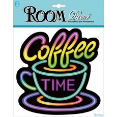 Стикер 9202 Coffee time эффект неон-мини PLA